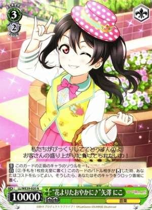 "More Lively Than Flowers" Nico Yazawa