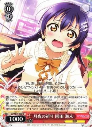 Umi Sonoda, Moonlight Prayers