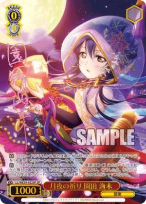 Umi Sonoda, Moonlight Prayers