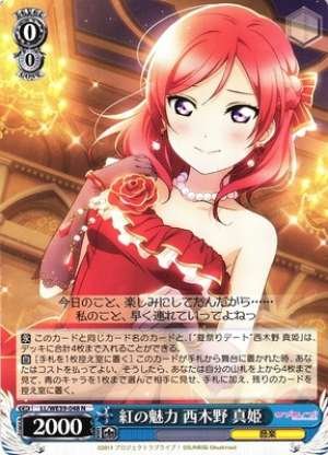 Maki Nishikino, Crimson Charm