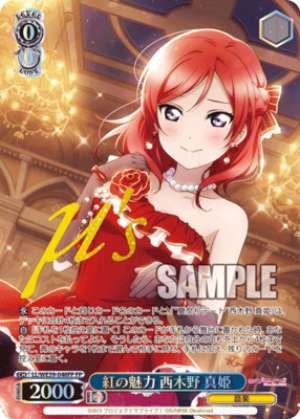 Maki Nishikino, Crimson Charm