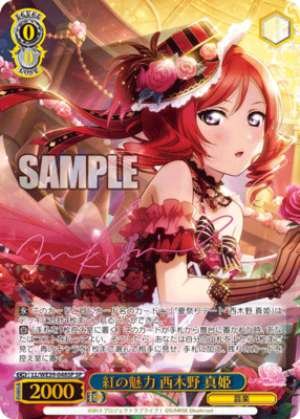 Maki Nishikino, Crimson Charm