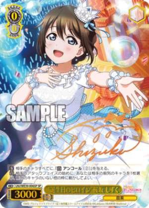 "Birthday Heroine" Shizuku Osaka