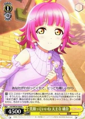 Rina Tennoji, Smiles Are Great