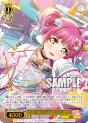 Rina Tennoji, Smiles Are Great