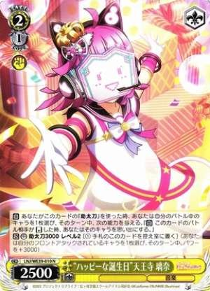 "Merry Birthday" Rina Tennoji