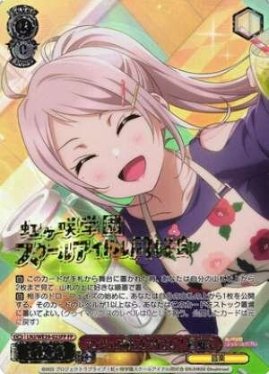 Lanzhu Zhong, Become Enchanted by Lanzhu Will You?