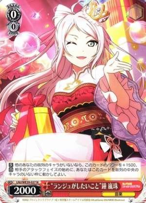 "What Lanzhu Wants to Do" Lanzhu Zhong