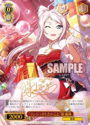 "What Lanzhu Wants to Do" Lanzhu Zhong