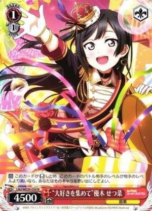 "Collecting Something She Likes" Setsuna Yuki