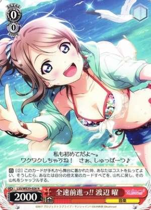 You Watanabe, Full Speed Ahead!!