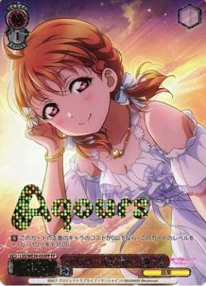 Chika Takami, Aiming for Your Heart