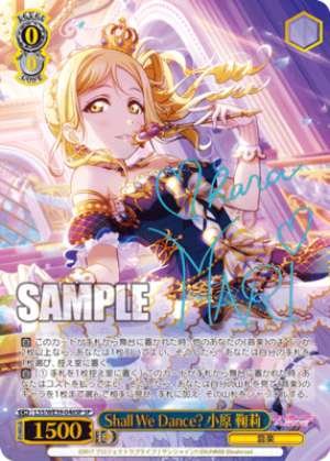 Mari Ohara, Shall We Dance? / Shall We Dance?