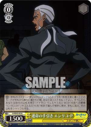 Guide to Fate by Enrico P.