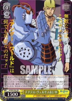 Donatello Versus & U.W.