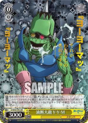 Complacency is the greatest enemy. Y.Y.M