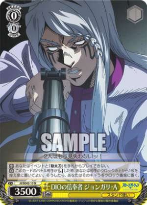 DIO's follower, Johngalli A