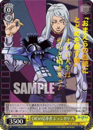 DIO's follower, Johngalli A