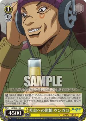 Frustration towards society Ungaro