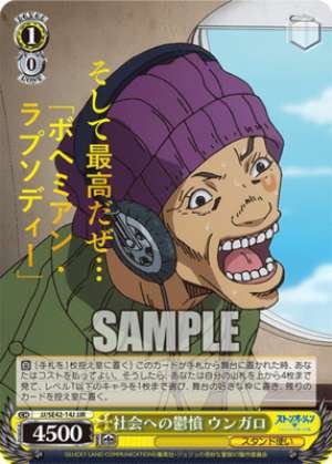 Frustration towards society Ungaro