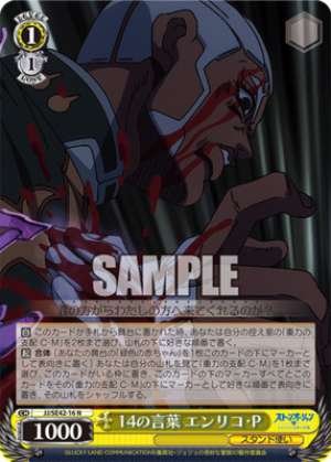 14 Words by Enrico P