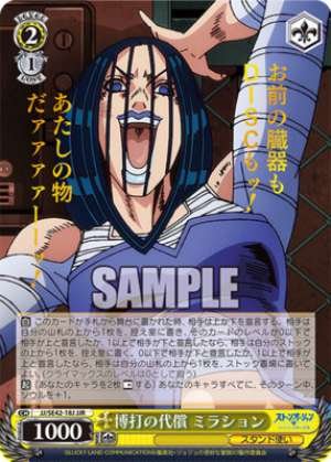 The Price of Gambling Mirashon