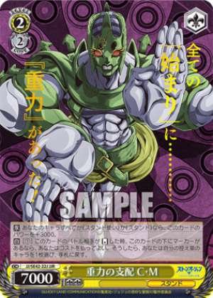 The Domination of Gravity C.M