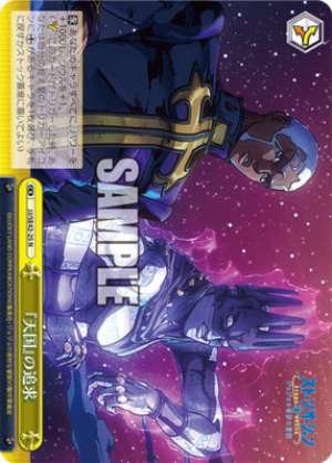 The Pursuit of 'Heaven'