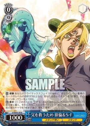 To save my father Jolyne & S.F