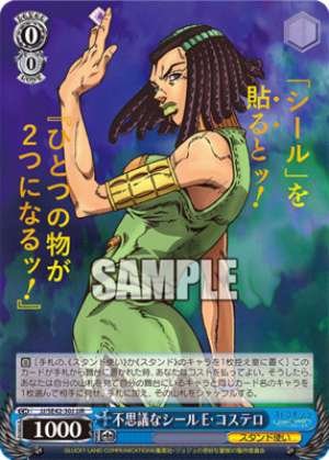 Mysterious Sticker E. Costello