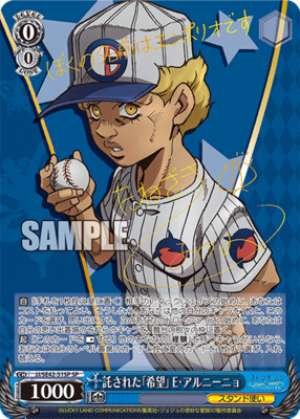 The "hope" entrusted to E. Alnino