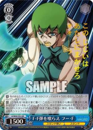 Take this F.F. bullet! Hoo-F