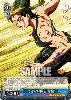 Unending Fighting Spirit Jolyne