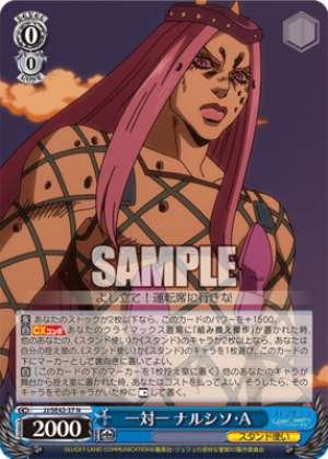 One-on-one Narciso A