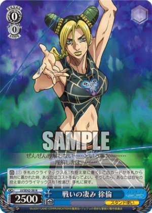 The intensity of battle Jolyne