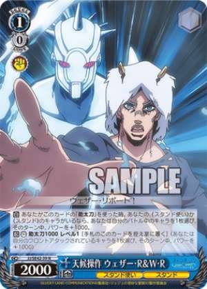 Weather Control Weather R&W