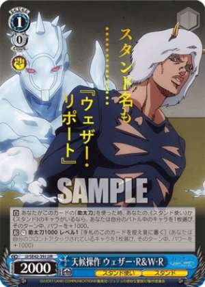 Weather Control Weather R&W