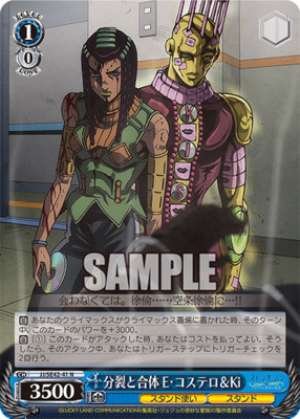 Division and Merging E. Costello & Ki