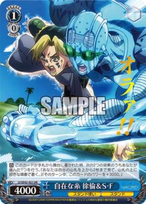 The Free Thread Jolyne & S.F