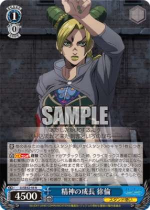 Mental Growth Jolyne