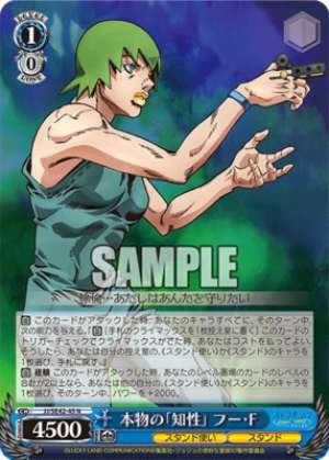 True "Intelligence" F