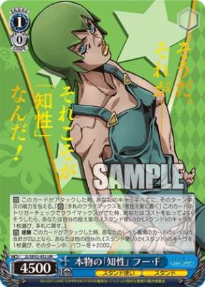 True "Intelligence" F