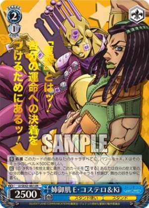 Big Sister Type E. Costello & Ki