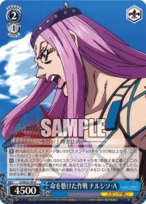 A life-risking operation Narciso A