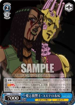 Love and Revenge E. Costello & Ki