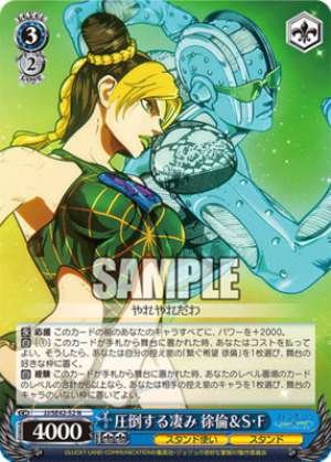 Overwhelming power Jolyne & S.F