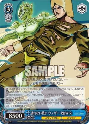 A battle we cannot give up: Weather R&W R