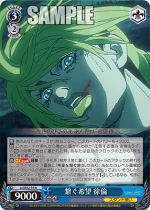 Connecting Hope Jolyne