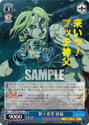 Connecting Hope Jolyne