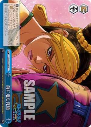 Determination to move forward